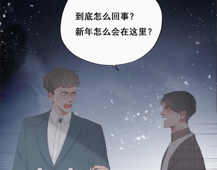 第20话 离间成功15