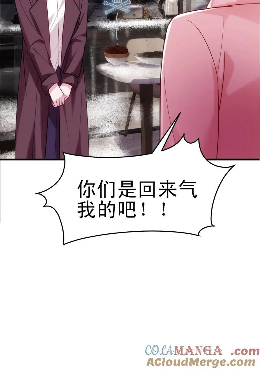 番外 窝窝小剧场：我哥的饺子我来吃24