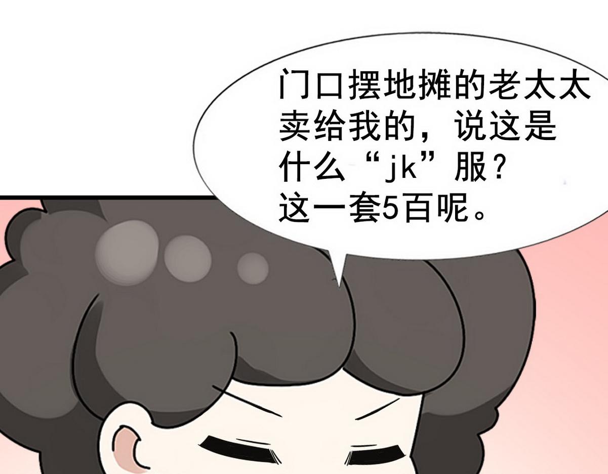 第103话 窝窝快跑97