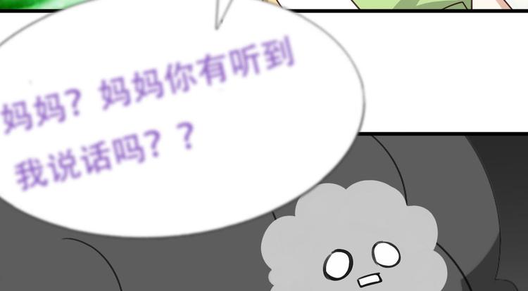 第20话 离间成功147