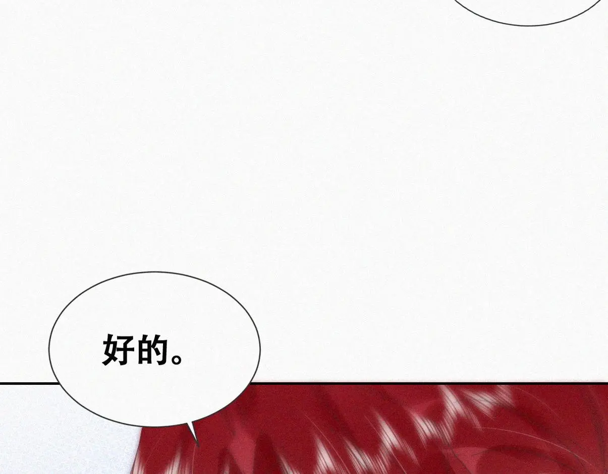 第二季 第92话 豆丁急了48