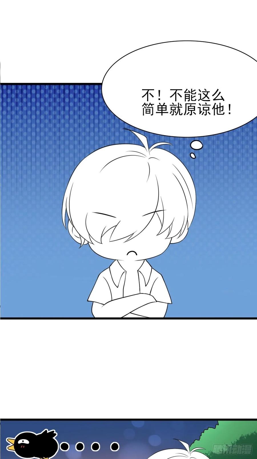 第141话 危险的夜路59