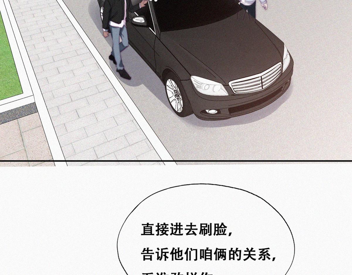 第99话 黑炭被偷袭67