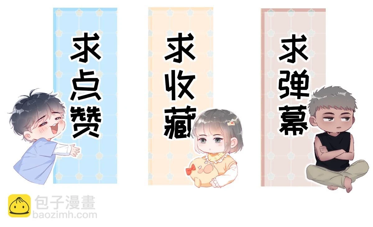 【养娃小剧场】长兄如父30