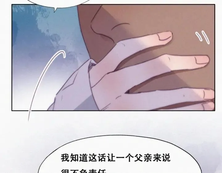 第174话 黑炭救辞年10