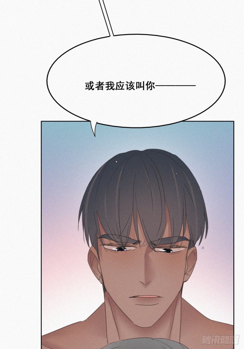 第36话 确定关系27