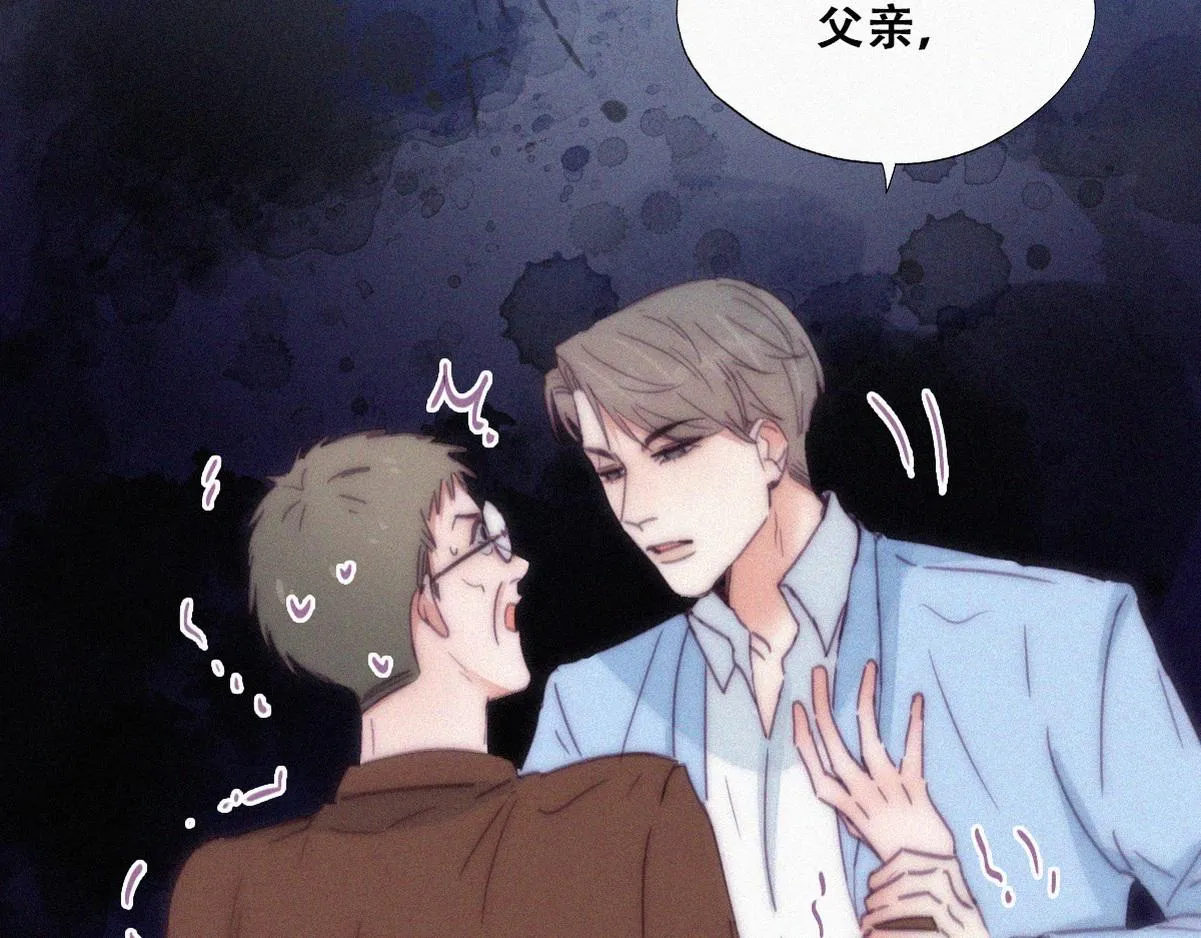 第135话 辞年重回徐家107