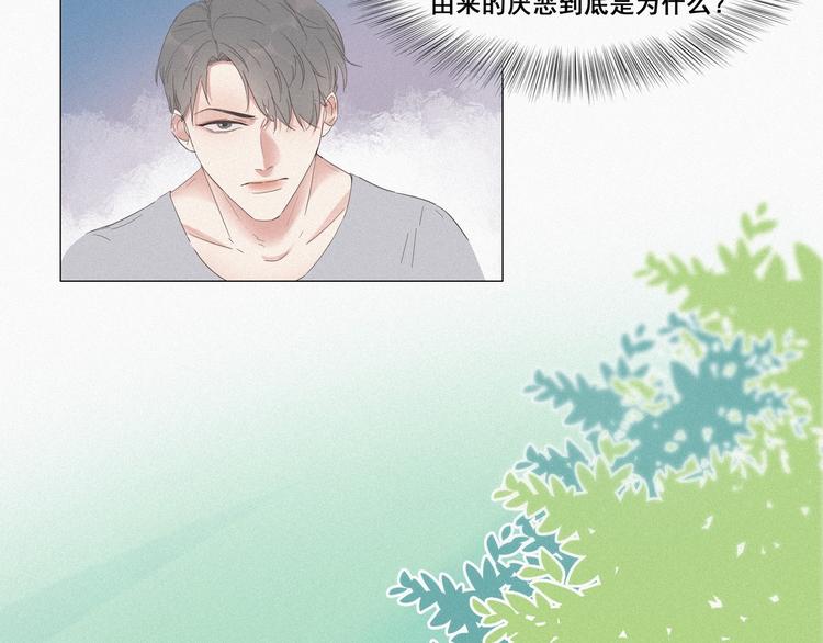 第7话 父子相见80