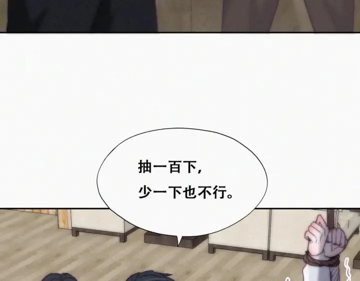 第170话 黑炭审岳照50