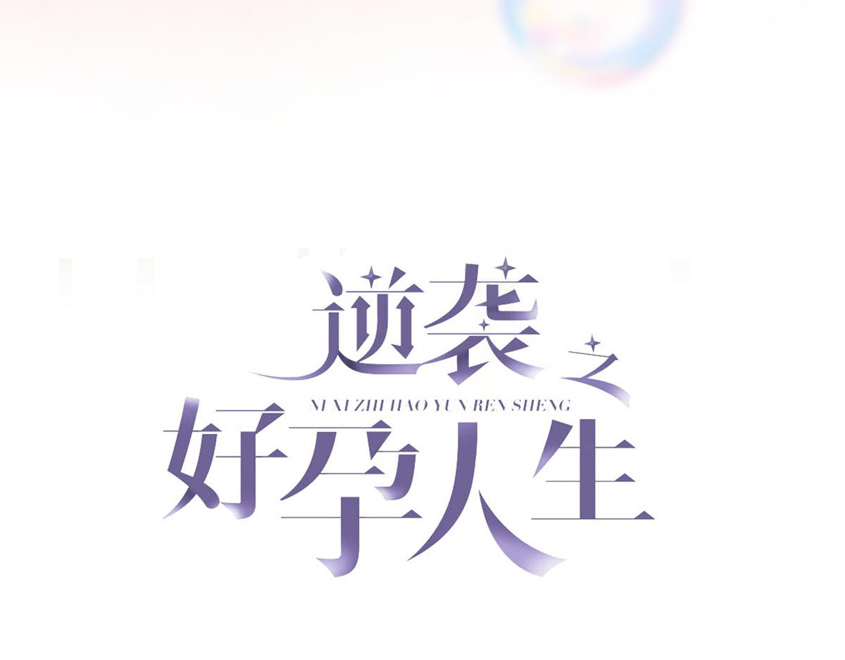 第103话 窝窝快跑2