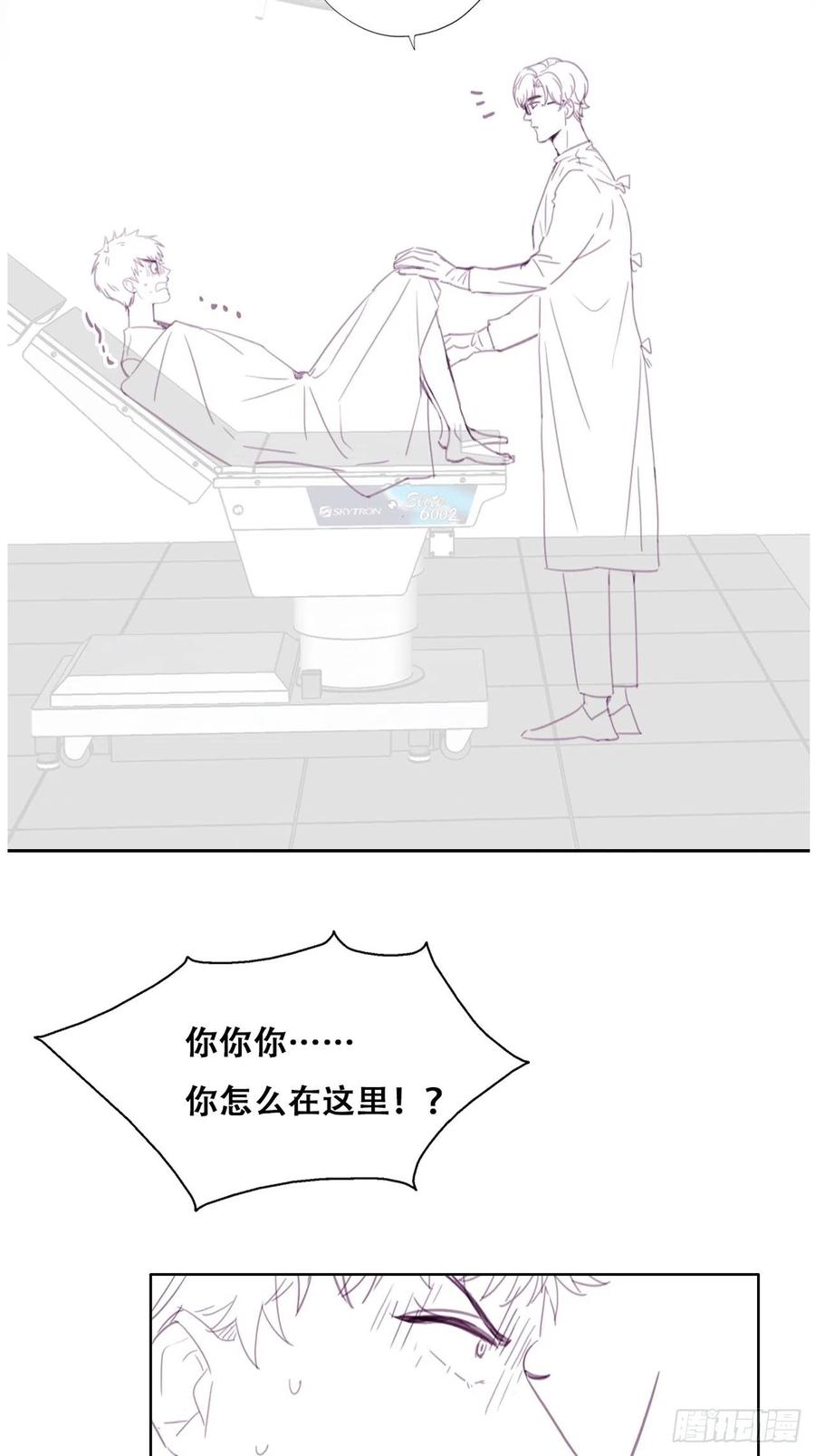 第187话 一夜惊喜47