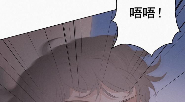 第23话 挑拨离间90