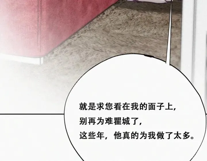 第158话 安全的一次66