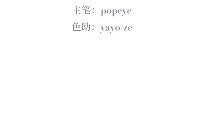第167话 叛徒岳照4