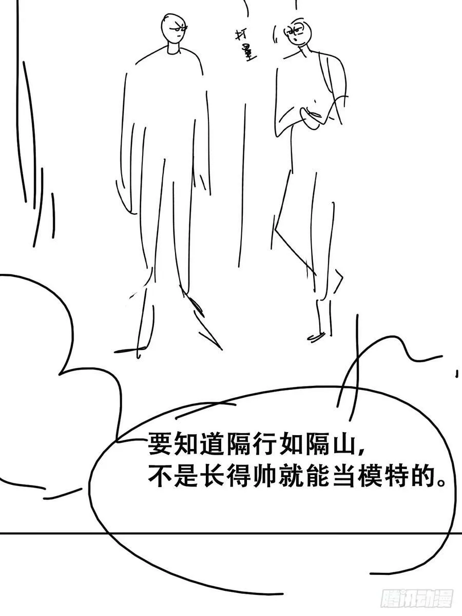 第二季 第55话 豆丁暴走64