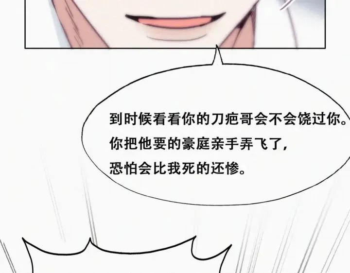 第172话 辞年受伤17
