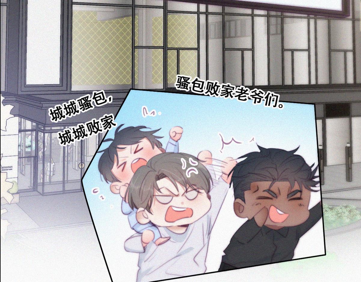 第101话 徐建国来访33