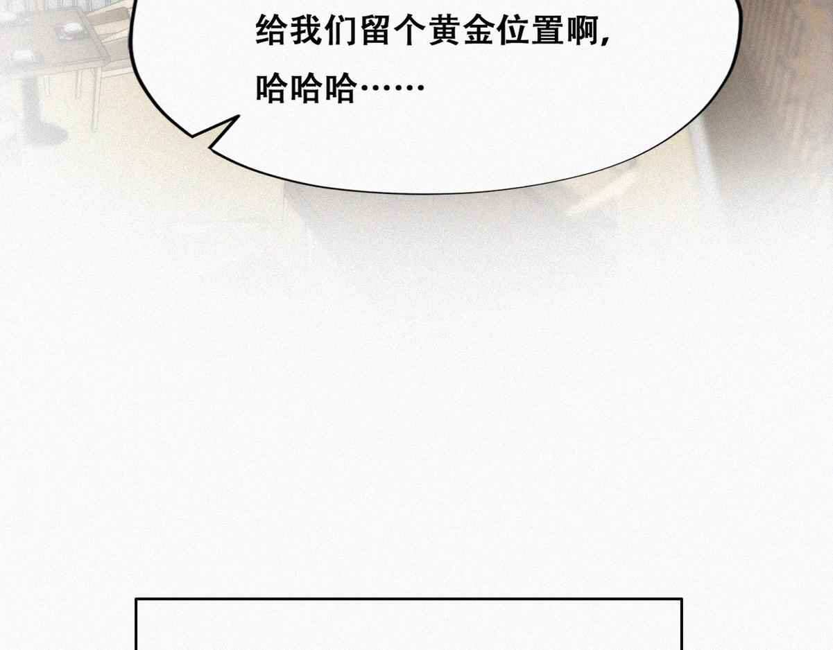 第101话 徐建国来访21