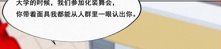 第10话 大鱼上钩14