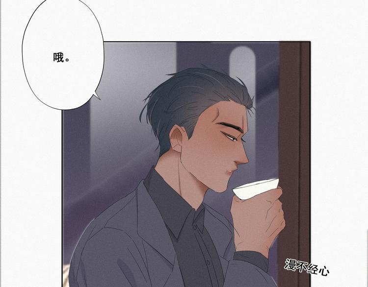 第11话 故人重逢74