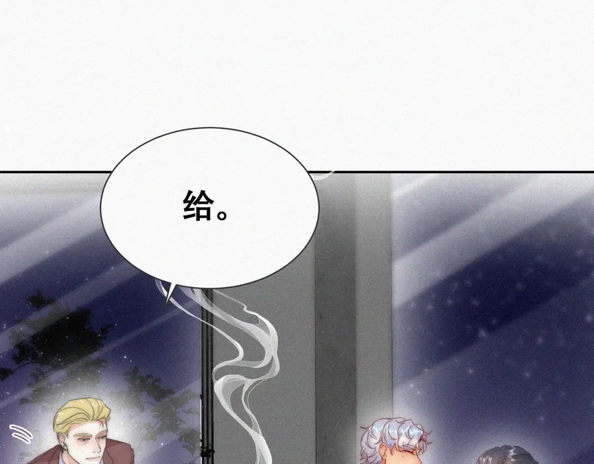 第二季 第88话 义父的危机80