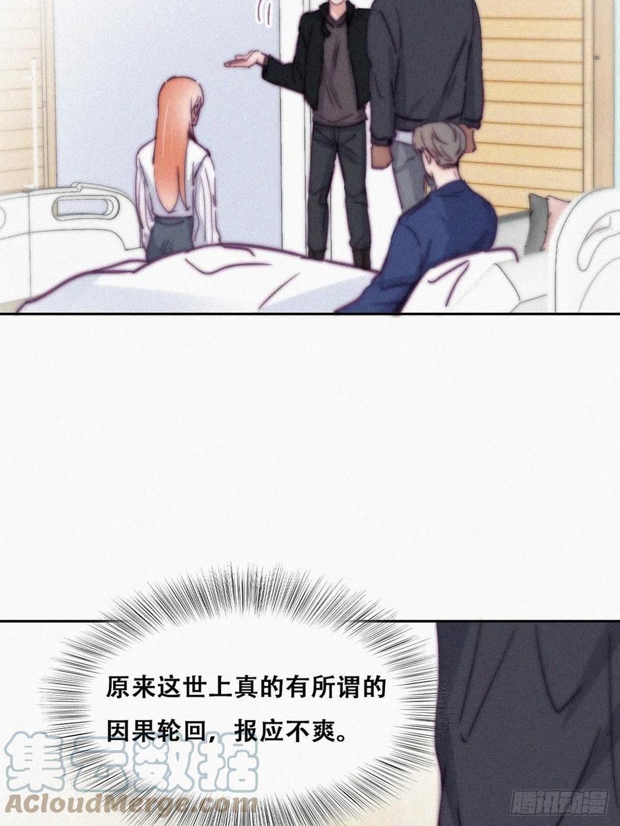 第155话 心有灵犀的二人45