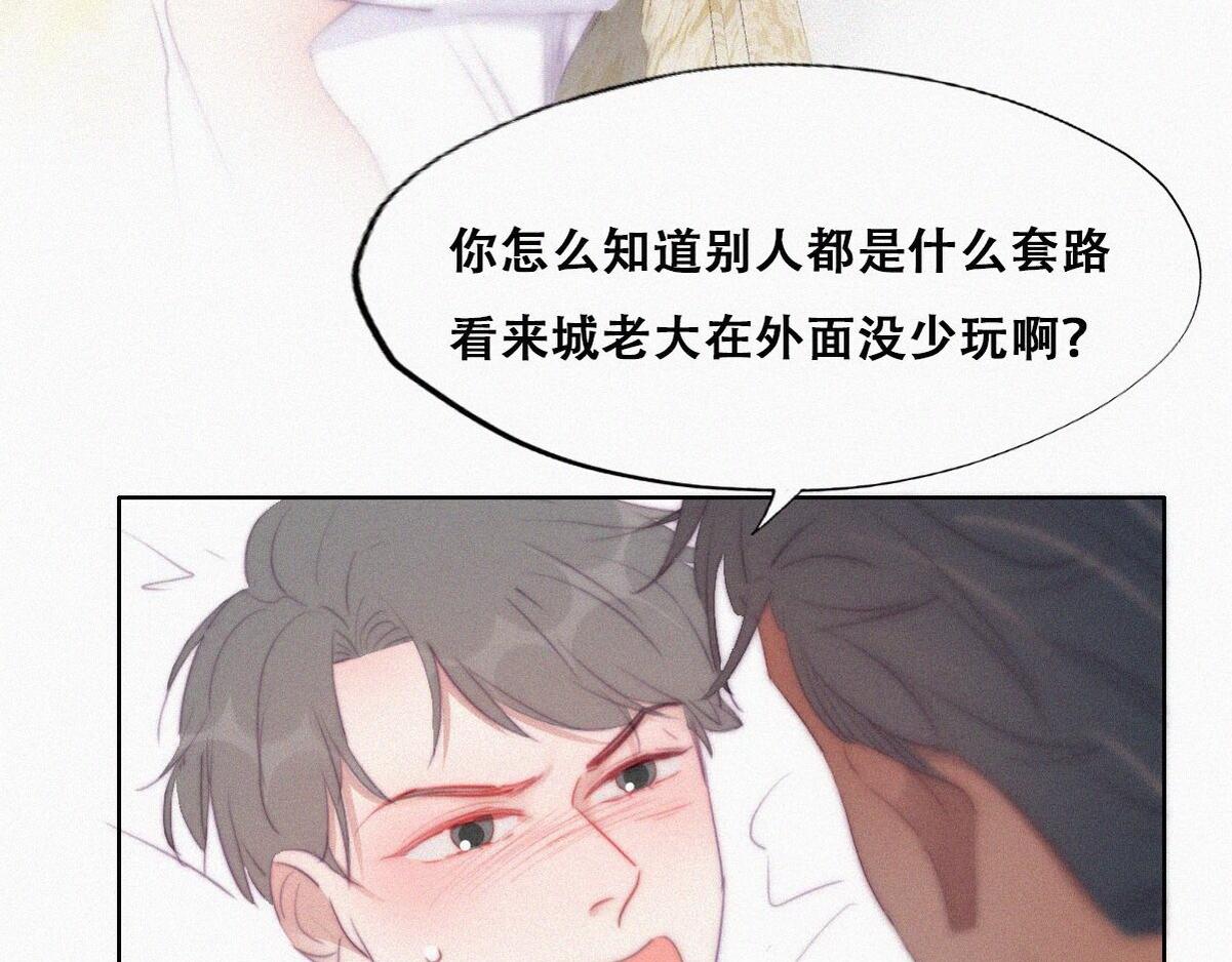第107话 温泉之旅48