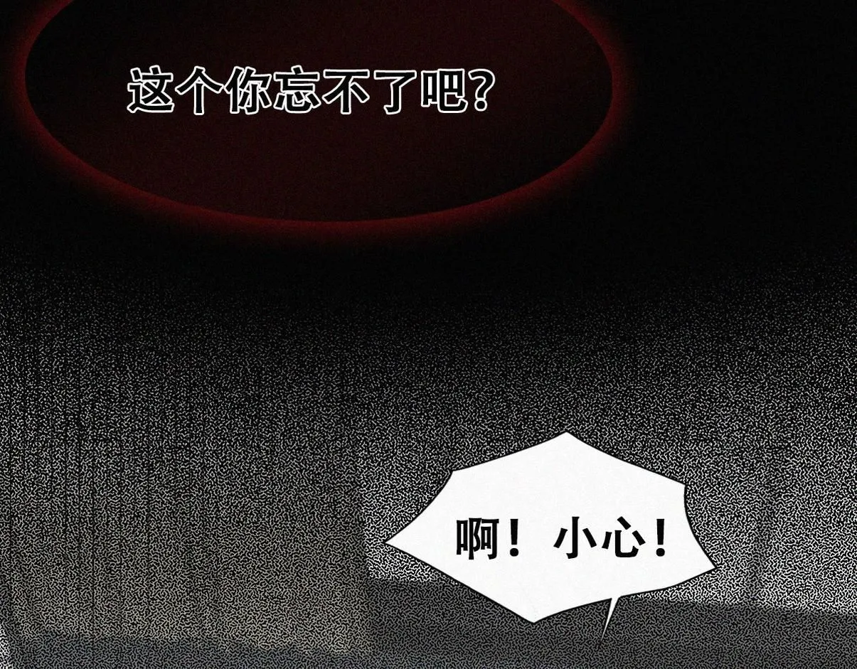 第二季 第77话 过去的黑暗64