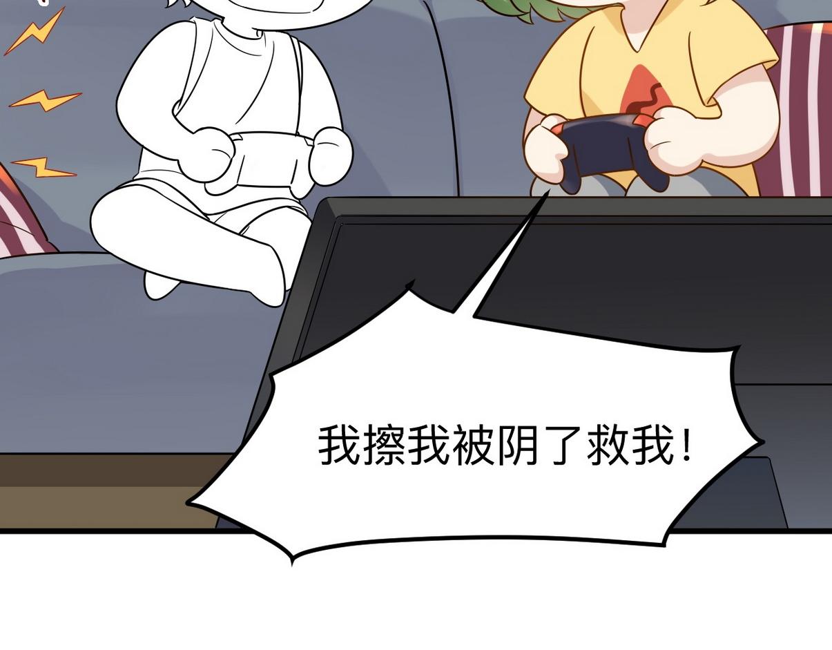 窝窝小剧场：双向奔赴的爱73