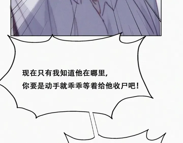 第170话 黑炭审岳照76