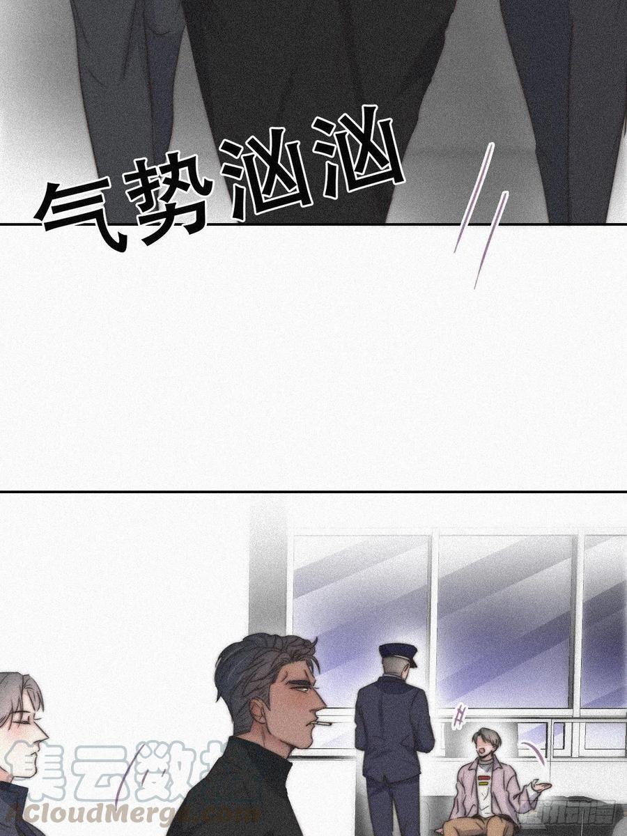 第90话 辞年救媳妇儿44