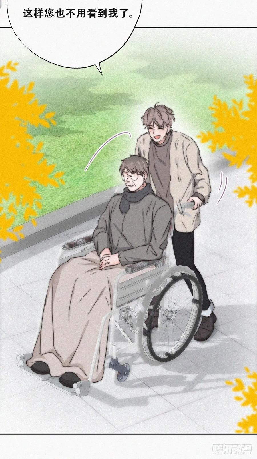第79话 窝窝“助攻”46
