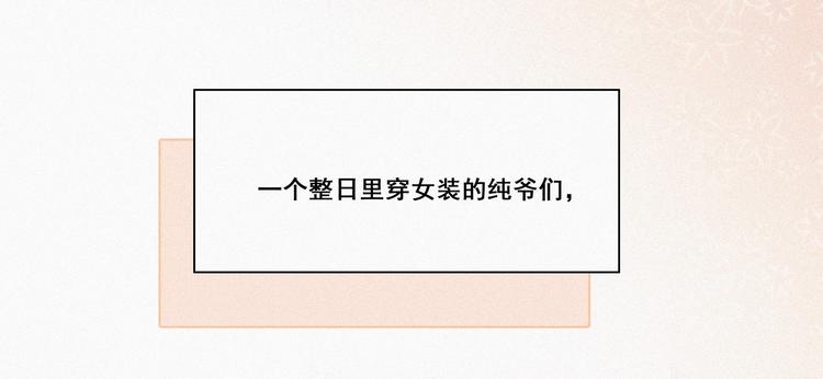 第8话 窝窝包子57