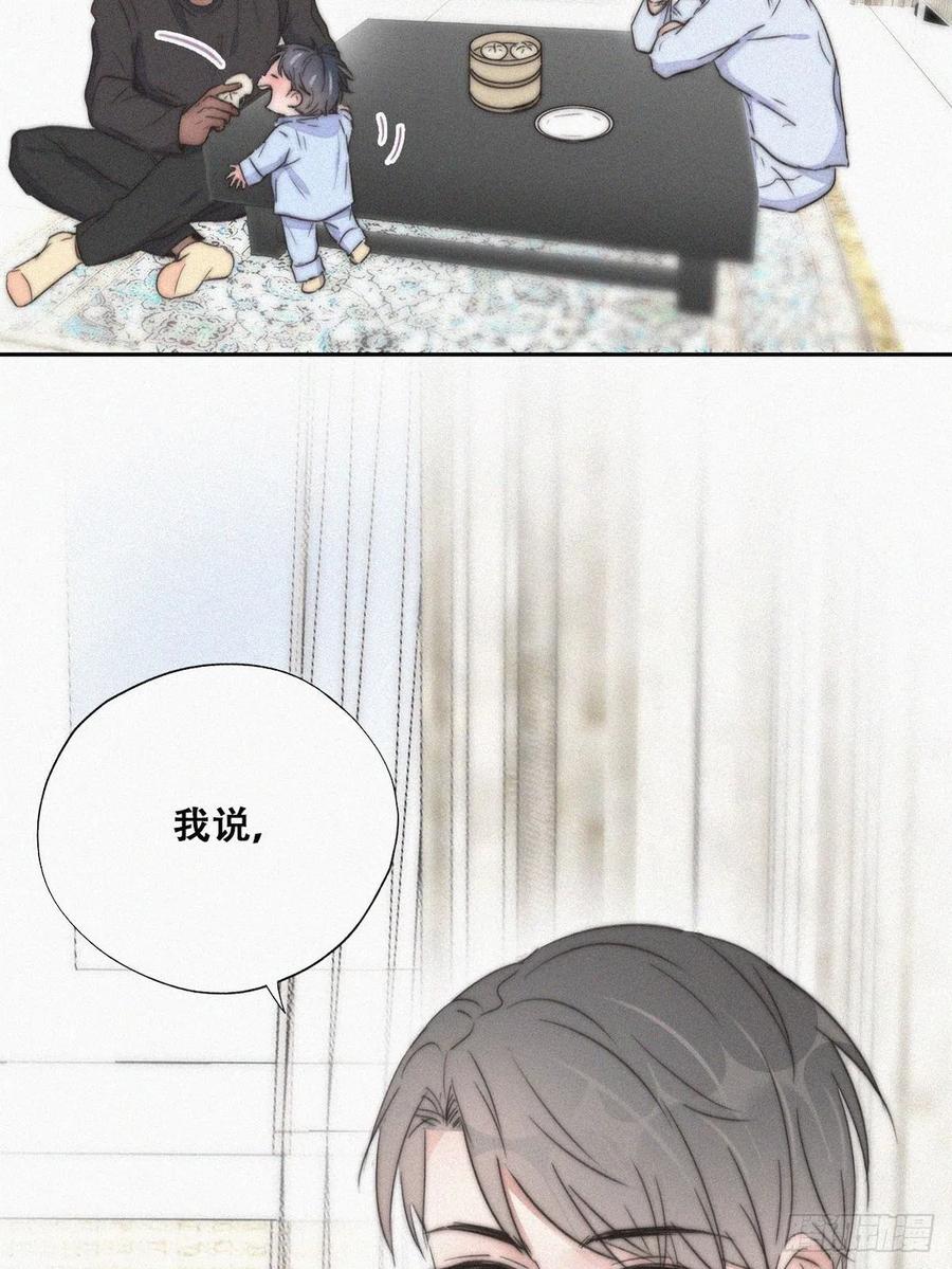 第86话 腻歪腻歪42