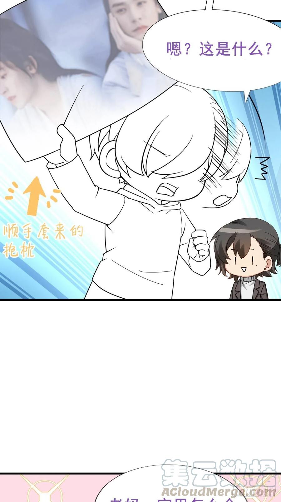 第95话 辞年被逼婚36