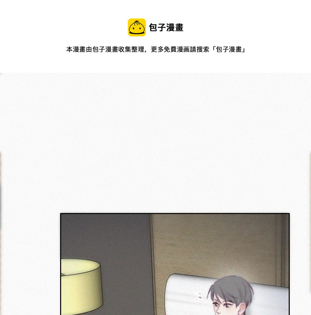 第98话 二胎有了？112