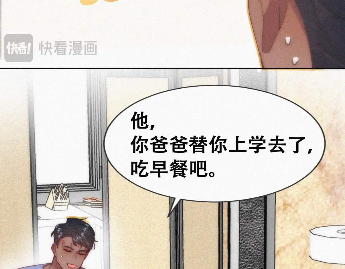 窝窝小剧场：如此送孩子上学23