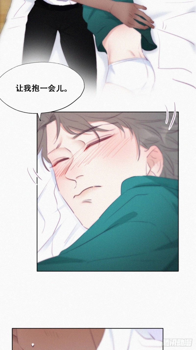 第97话 新春第一次9