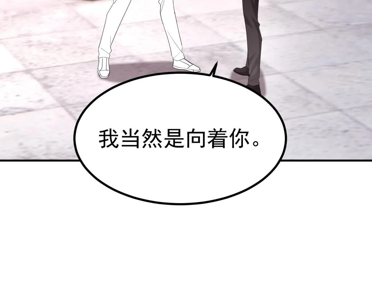 第二季 第77话 过去的黑暗110