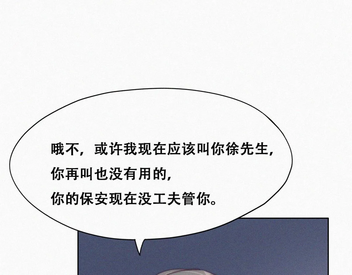 第134话 正面交锋27