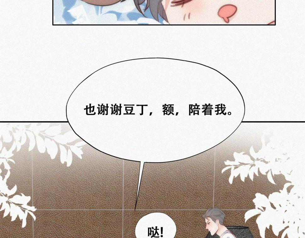 【养娃小剧场】照顾生病老父亲的后续37