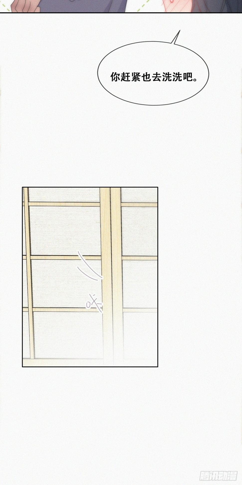 第二季 第53话 被狠狠欺负30