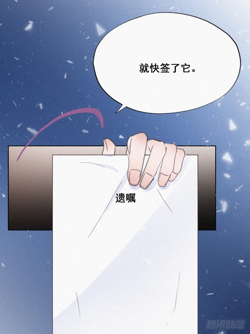 第43话 新年真实身份25