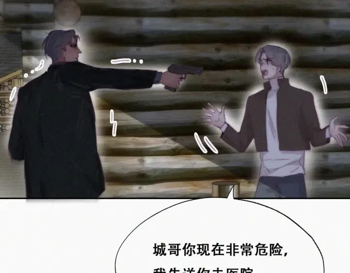 第166话 阿四死了58