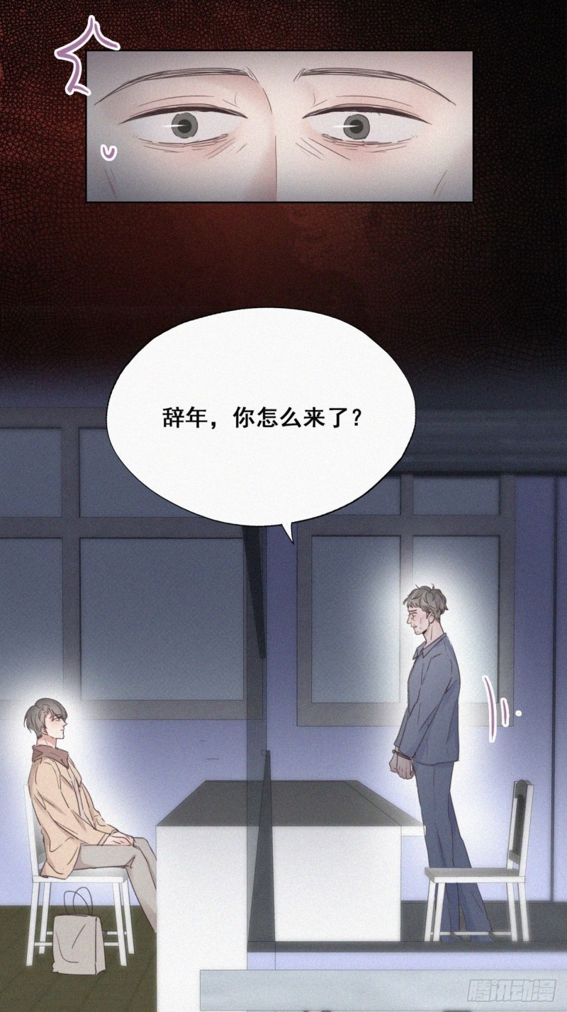 第50话 爷爷的手机15