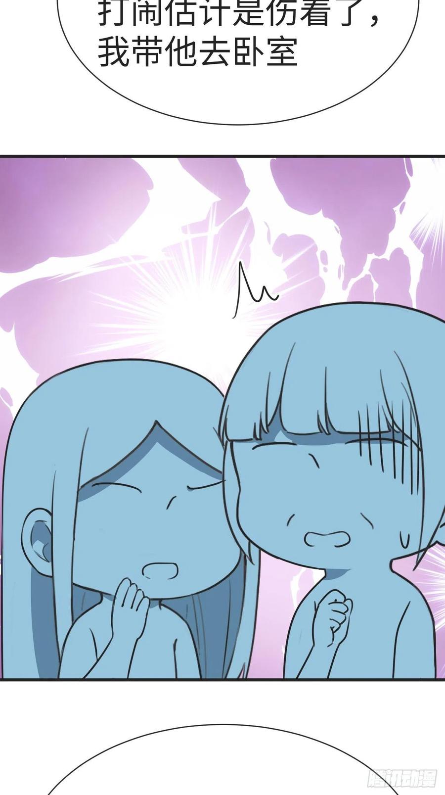 第194话 紧握幸福50