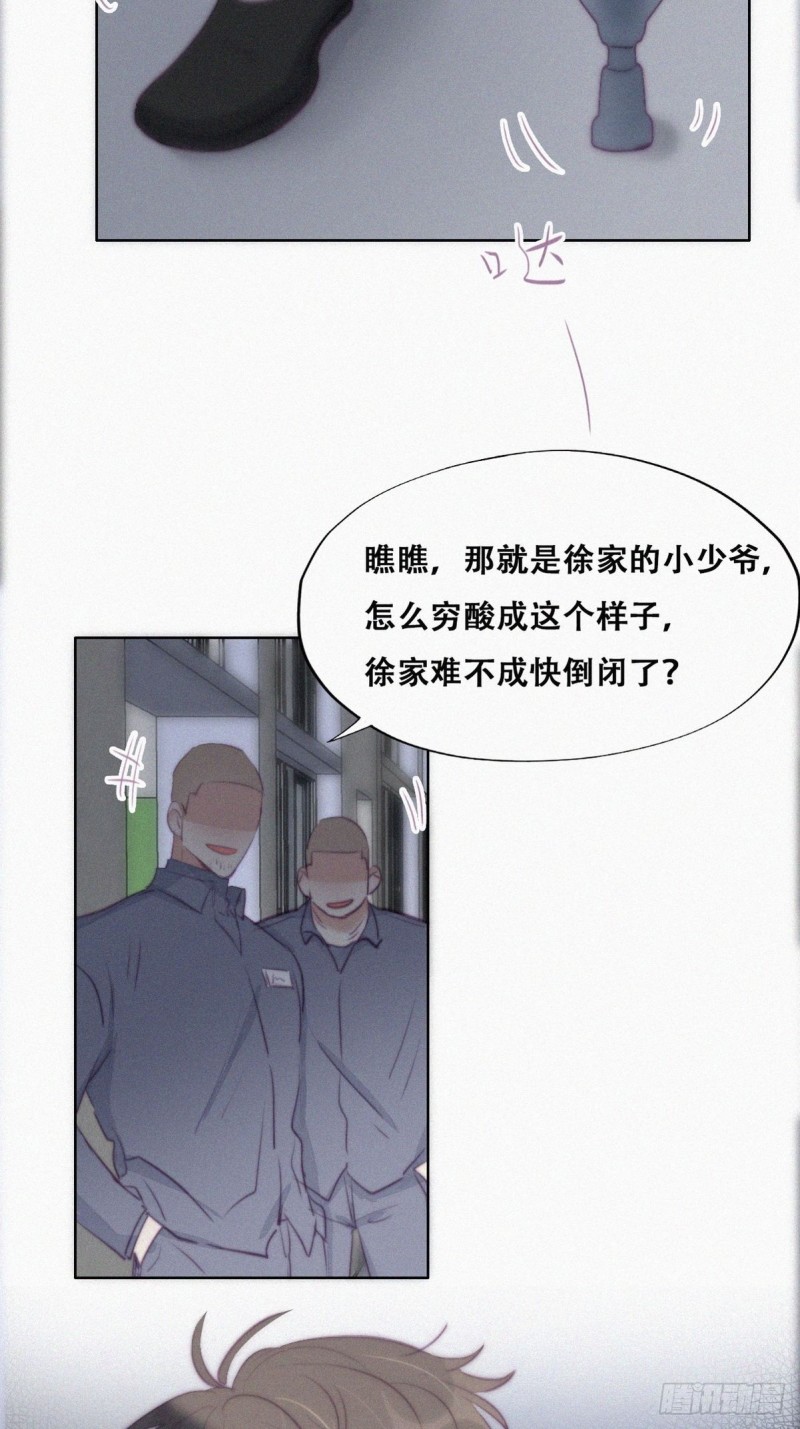 第97话 新春第一次28