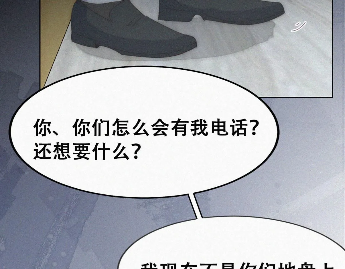 第二季 第77话 过去的黑暗71