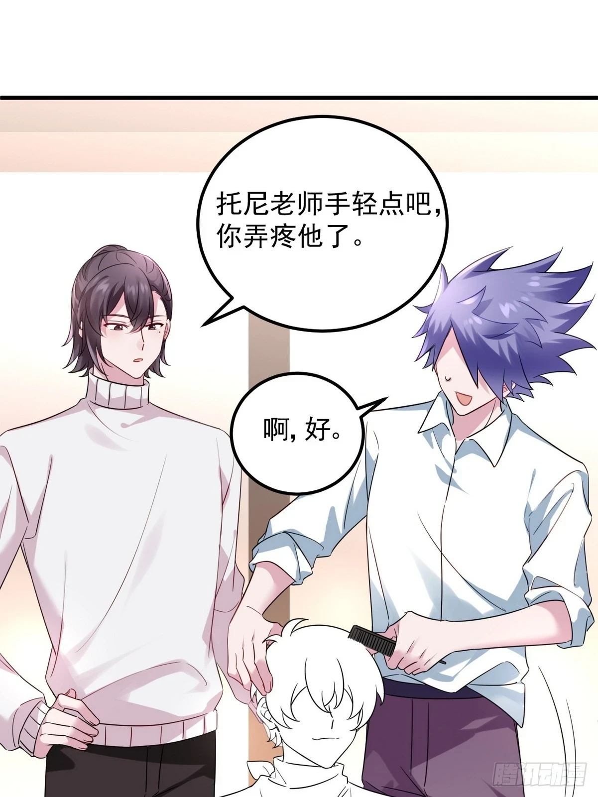 第二季 第44话 承认身份61