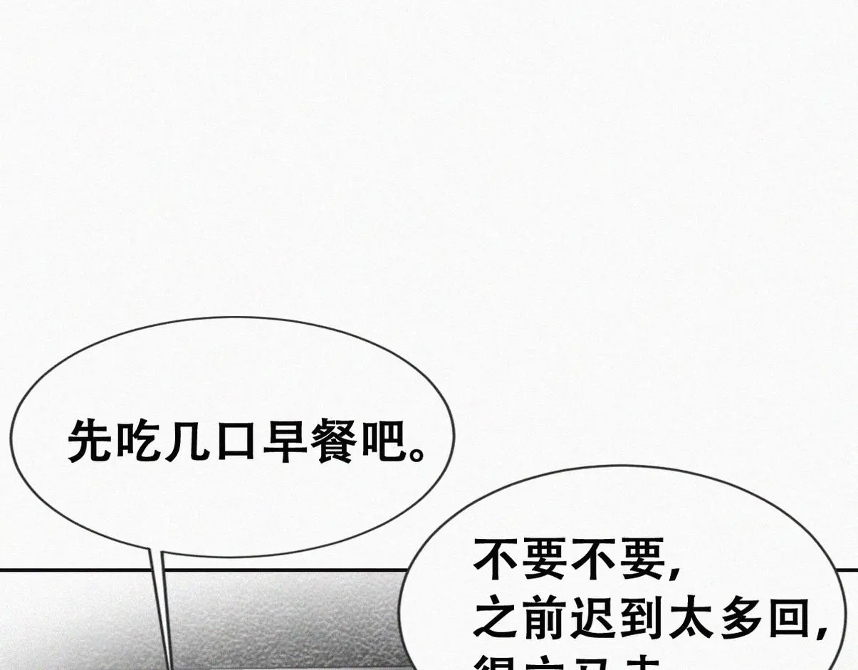 窝窝小剧场：如此送孩子上学5
